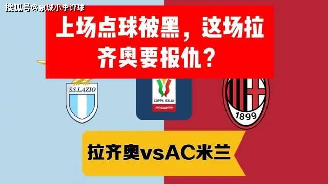 赛地聚焦——意大利杯国际比赛日热度飙升，多伦多猛龙止住颓势，球迷炸锅，资深球员宣示担当的简单介绍-开云体育