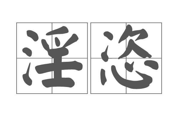 鏂扮枂鑰冭瘯缃戜笂鎶悕绯荤粺-开云体育入口