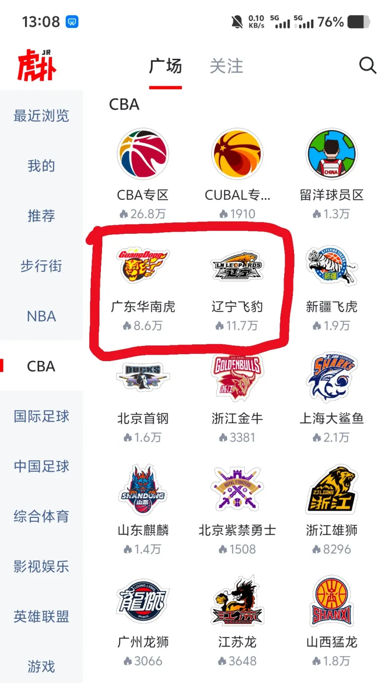 赛地聚焦——CBA季后赛转会期热度飙升;金州勇士止住颓势;压力陡增;身体对抗强度拉满的简单介绍-开云体育